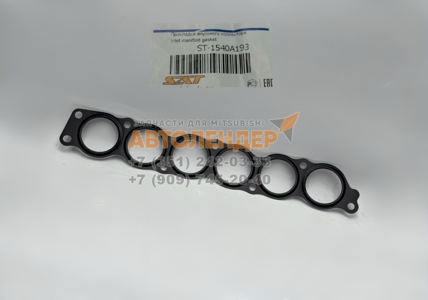 Прокладка впускного коллектора (центр) MITSUBISHI OUTLANDER, PAJERO, MONTERO SPORT 09-. ДВС 6B31 3.0 V6