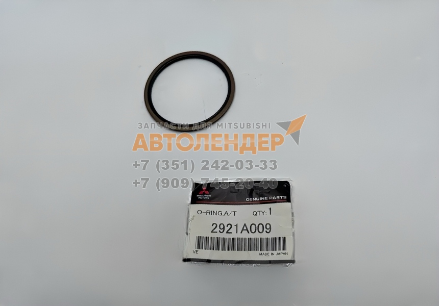 Прокладка фильтра вариатора MITSUBISHI Outlander IV. Оригинал