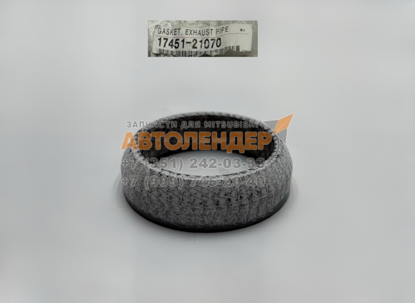 Прокладка глушителя TOYOTA