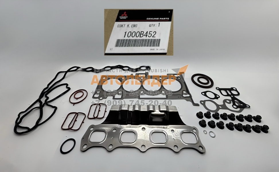 Комплект прокладок двигателя Mitsubishi Outlander, Lancer X, ASX. ДВС 4B10, 4B11, 4B12. Оригинал