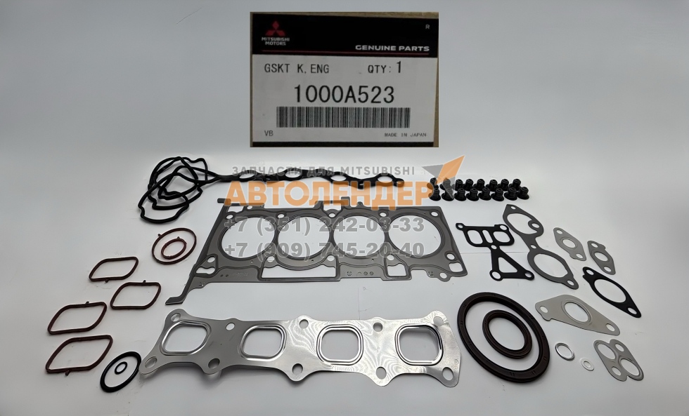 Комплект прокладок двигателя полный MITSUBISHI Outlander XL 2006-2012 CW5W. ДВС 4B12