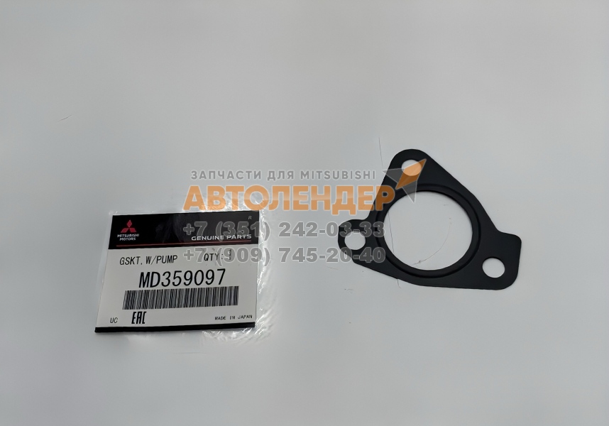 Прокладка помпы Mitsubishi. Оригинал
