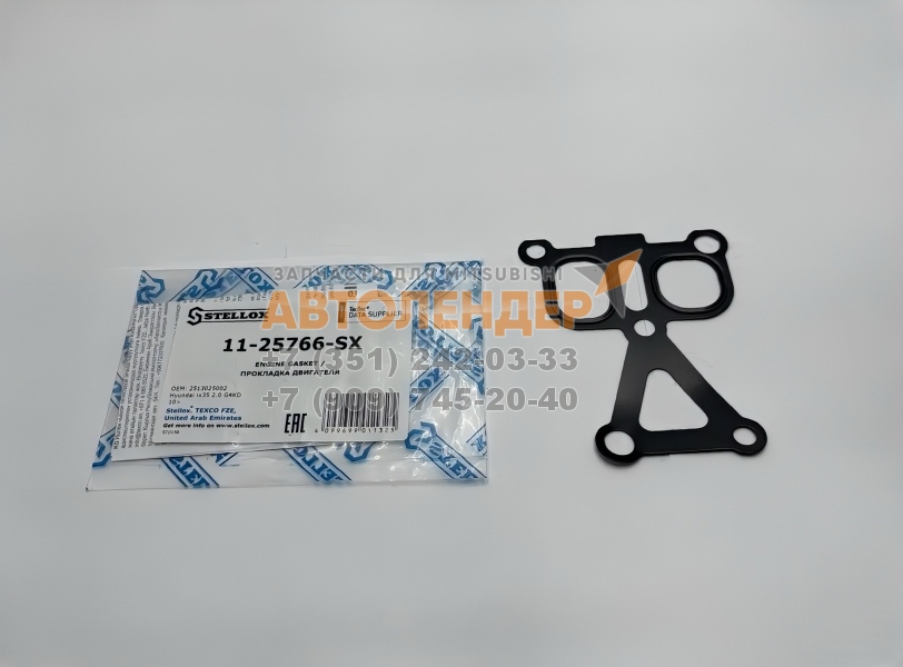 Прокладка помпы MITSUBISHI Lancer X, ASX, Outlander. ДВС 1,8 4B10, 2,0 4B11, 2,4 4B12