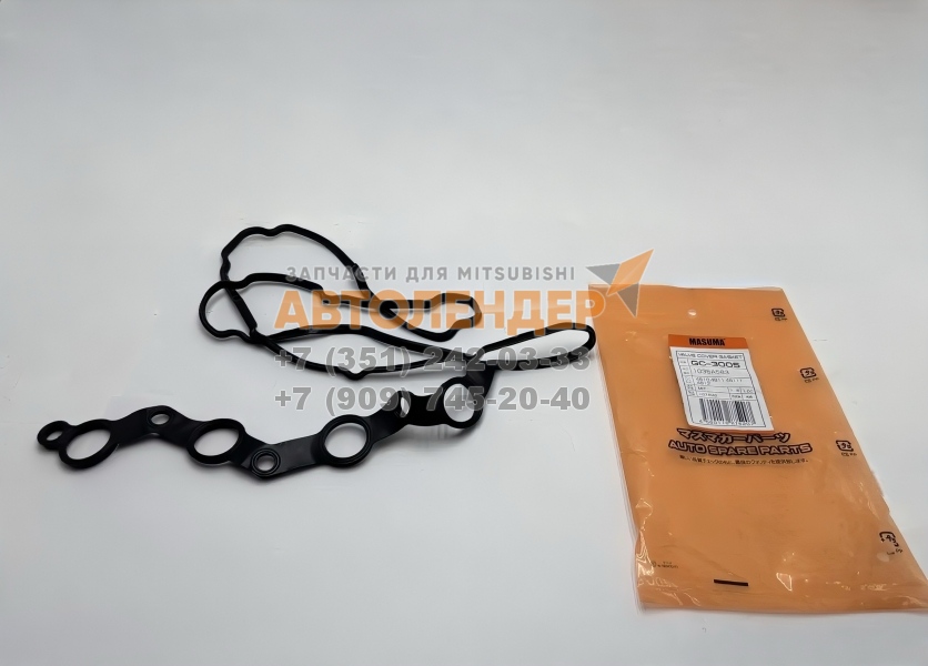 Прокладка клапанной крышки MITSUBISHI Lancer X, ASX, Outlander. ДВС 1,8 4B10, 2,0 4B11, 2,4 4B12
