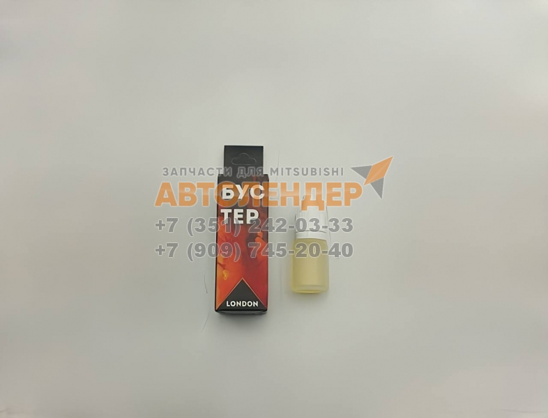 ЧЗ. Бустер (заправка) LONDON